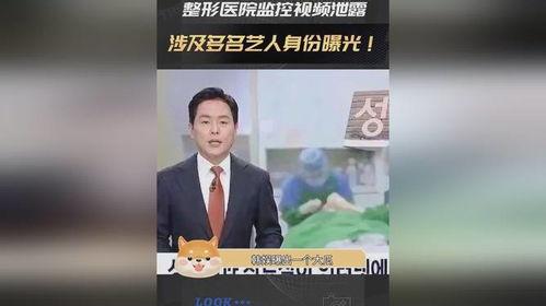 大瓜爆料医院视频在线观看,医院视频在线观看，揭秘医疗现场惊人一幕