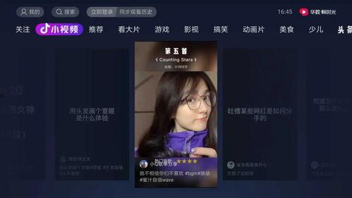 娱乐吃瓜视频模板照片高清,高清照片带你直击明星幕后生活 第2张 娱乐吃瓜视频模板照片高清,高清照片带你直击明星幕后生活 第2张