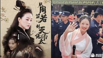 黄安爆料周海媚满清视频,揭秘娱乐圈不为人知的往事