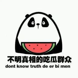 当个吃瓜群众全文免费阅读,揭秘娱乐圈幕后风云  第1张