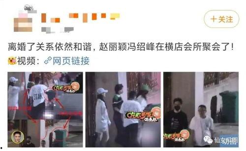 明明娱乐大爆料在哪看,明明娱乐大爆料，独家观看指南大公开！