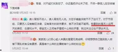 李楚涵爆料了什么新闻,揭秘事件背后惊人真相 第2张 李楚涵爆料了什么新闻,揭秘事件背后惊人真相 第2张