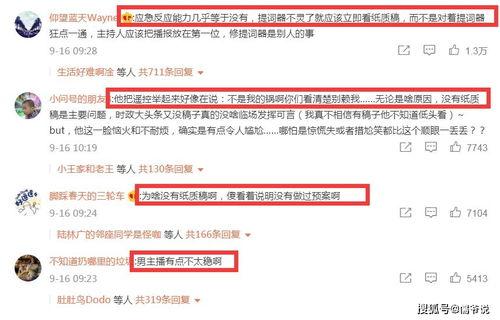 杭州爆料事件视频播放时间,揭秘事件背后，播放时长背后的真相  第1张