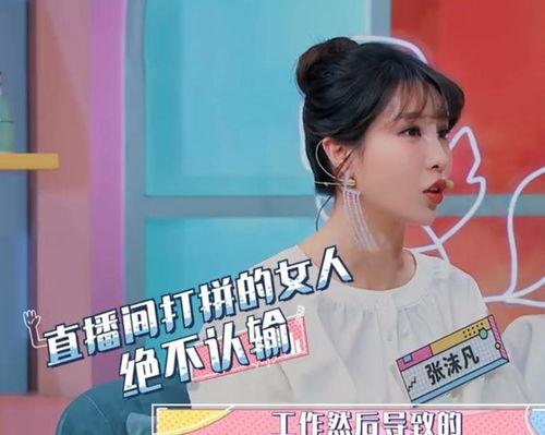 迪西娅最新爆料,揭秘娱乐圈惊人内幕  第3张