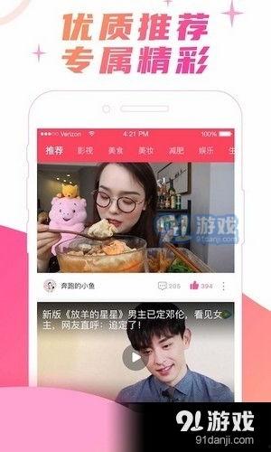 宝娃节目爆料最新视频播放,视频播放背后的惊人真相 第1张 宝娃节目爆料最新视频播放,视频播放背后的惊人真相 第1张