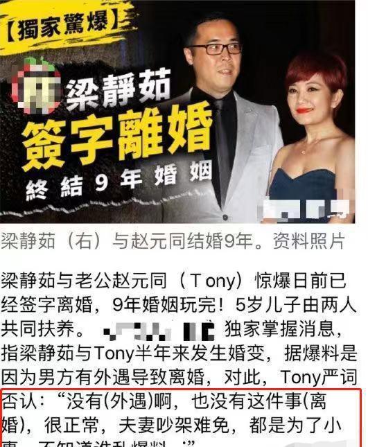 无痕爆料离婚案例最新,揭秘明星夫妻离婚背后的真相与反思 第2张 无痕爆料离婚案例最新,揭秘明星夫妻离婚背后的真相与反思 第2张