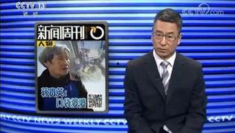 成都新闻爆料人,网友爆料引发热议 第2张 成都新闻爆料人,网友爆料引发热议 第2张