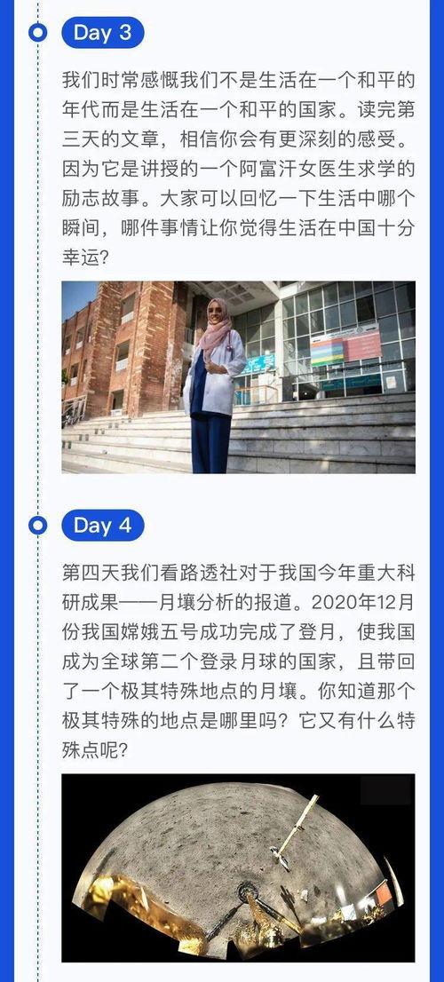 国际视野最新爆料新闻,国际视野最新爆料新闻盘点 第2张 国际视野最新爆料新闻,国际视野最新爆料新闻盘点 第2张