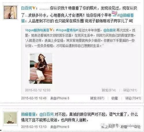 娱乐圈天涯爆料2017,揭秘当年娱乐圈风云变幻 第2张 娱乐圈天涯爆料2017,揭秘当年娱乐圈风云变幻 第2张