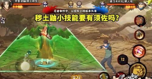 秽土二代第一波爆料视频,神秘力量觉醒,命运之战一触即发! 第2张 秽土二代第一波爆料视频,神秘力量觉醒,命运之战一触即发! 第2张