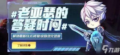 王丘皮肤最新进展爆料,揭秘最新技术突破与未来展望 第2张 王丘皮肤最新进展爆料,揭秘最新技术突破与未来展望 第2张