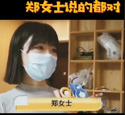 透明口罩爆料视频播放,最新爆料视频深度解析 第2张 透明口罩爆料视频播放,最新爆料视频深度解析 第2张