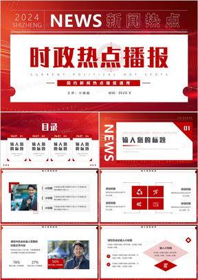 爆料美食新闻模板范文,独家爆料，带你领略美食背后的故事